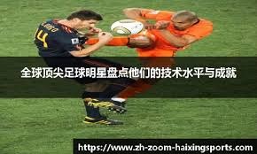 FIFA电竞俱乐部品牌建设观察