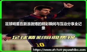 🚨 皇家贝蒂斯在下半场换下了他们的右后卫。 埃克托尔·贝莱林将直接对阵小维尼修斯。 来源：Madrid Zone