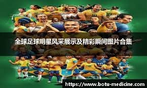 巴尔韦德：巴萨有很多战术变化，我没有任何复仇的心态