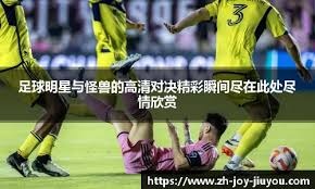 铜梁龙致谢：衷心期待与各兄弟俱乐部共同推动中国足球发展